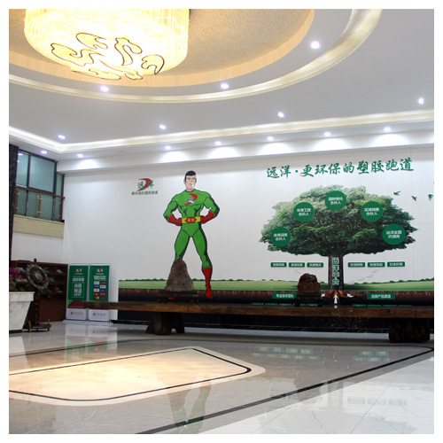 茂名生产基地文化墙